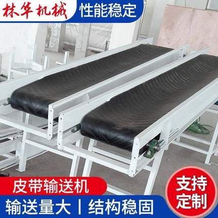 全自动装卸带式传送带移动升降带式粮食输送机移动式皮带输送机