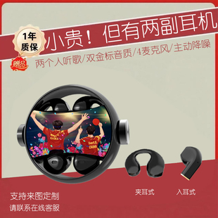 莎头组合联名无线蓝牙耳机王楚钦孙颖莎中国乒乓球队周边夹入耳式
