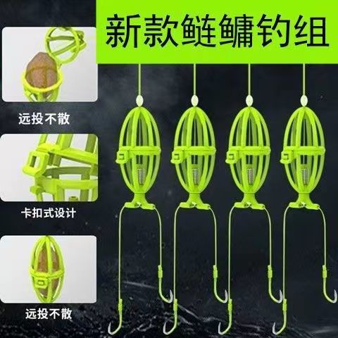 手竿鲢鳙钓组水怪钓笼鱼钩浮钓饵笼鲢鳙专用绑好新款大物子线双钩