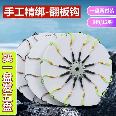 翻板钩盘钩爆炸钩钓鱼钩配件套装钓组海杆抛竿鲢鳙翻版鱼勾防挂底