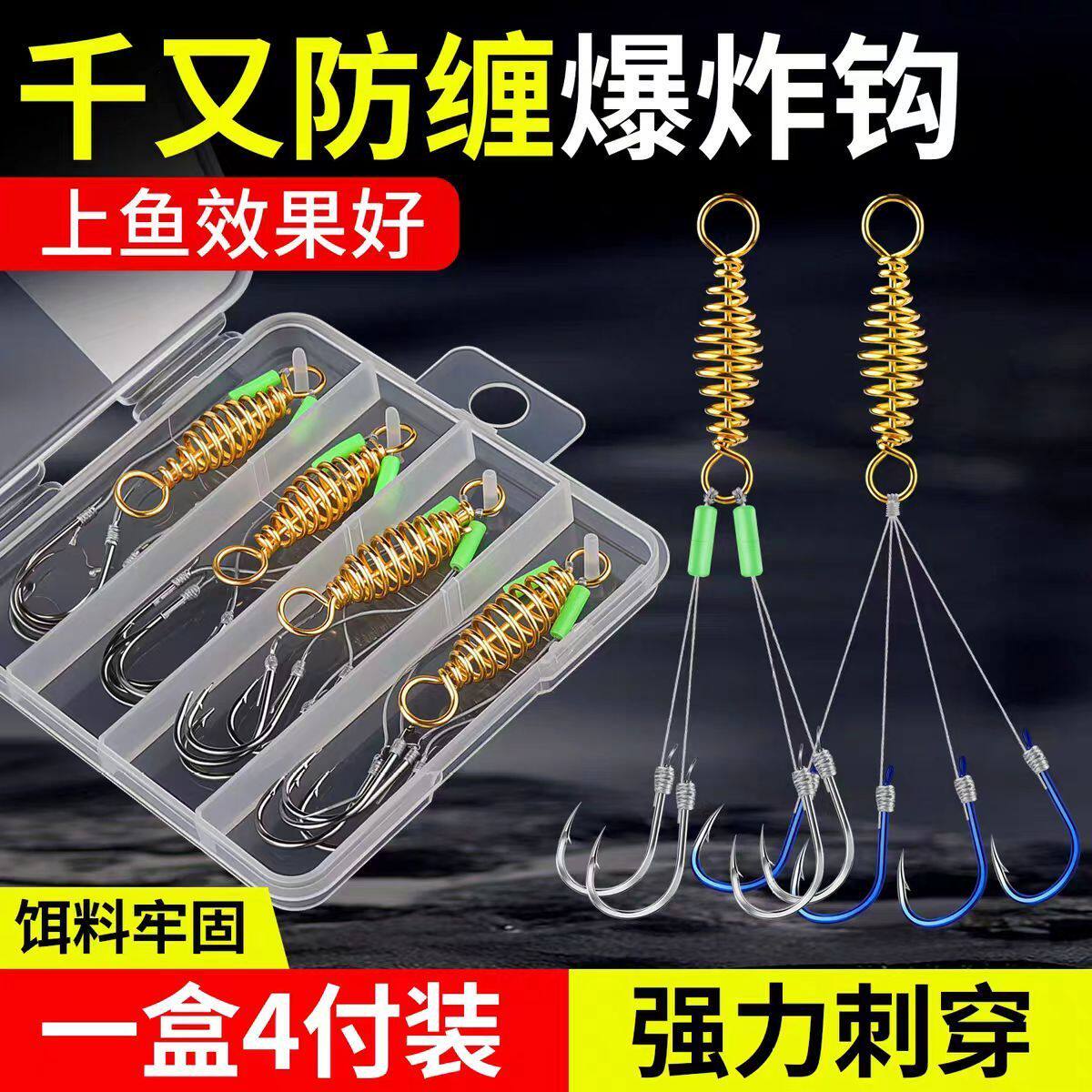 刺魂重庆爆炸钩鱼钩鲫鱼钓组倒刺钓鱼钩矶竿矶钓钩海竿钩抛竿钩