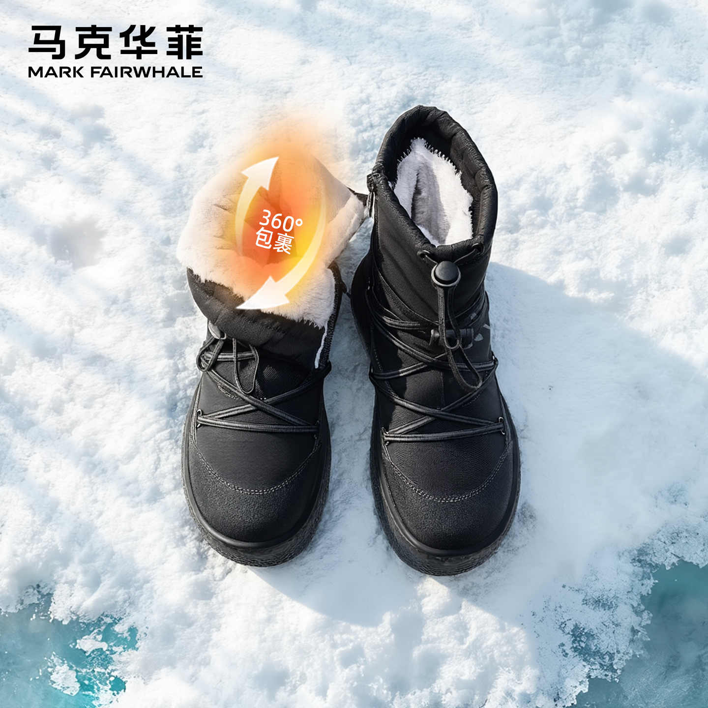 马克华菲官方旗舰男鞋高帮棉鞋