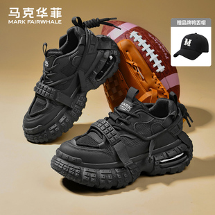 秋冬季 厚底老爹鞋 2025新款 男爆款 黑色潮流休闲运动鞋 马克华菲男鞋