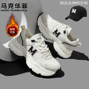 保暖男鞋 马克华菲厚底老爹鞋 皮面加绒增高休闲运动鞋 新款 男秋冬季