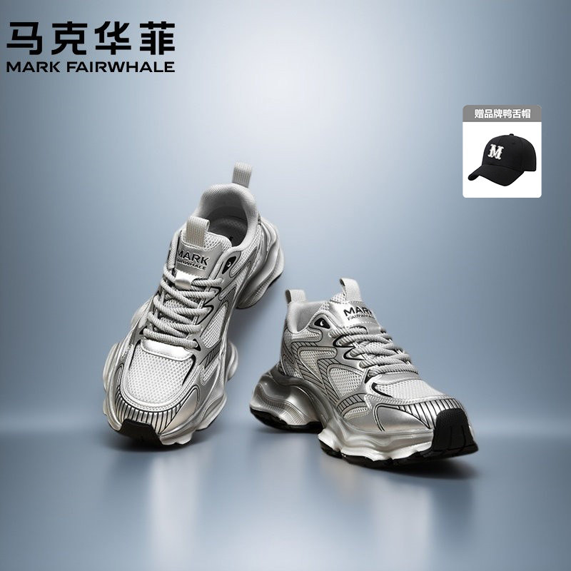 马克华菲厚底老爹鞋男鞋春季新款高级潮牌爆款透气网面运动休闲鞋