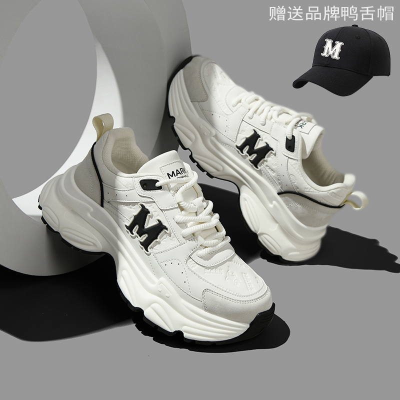 马克华菲官方旗舰店老爹鞋男