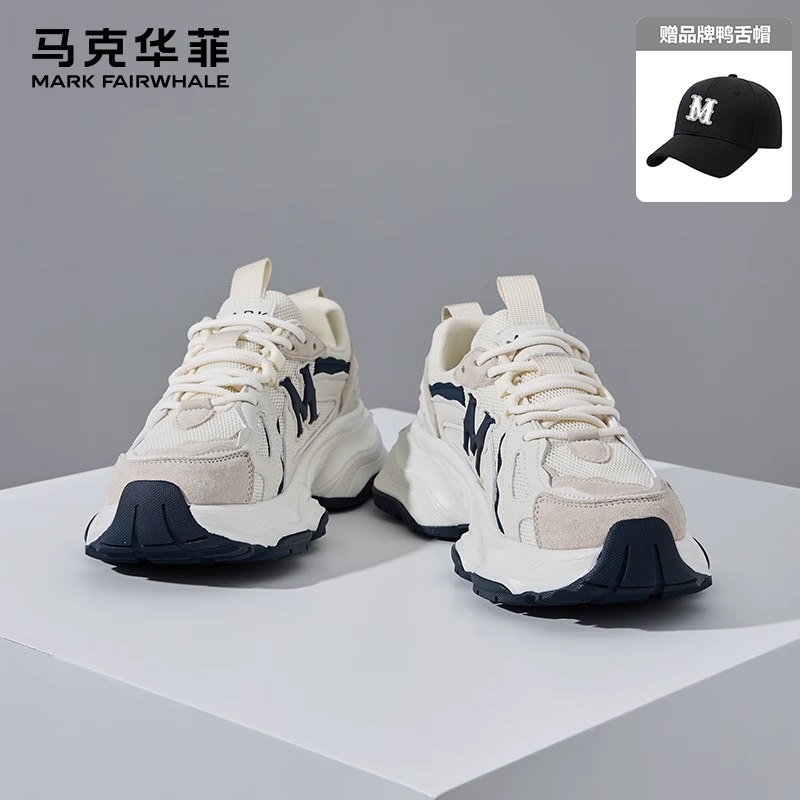 马克华菲老爹鞋男士春季运动鞋男鞋2026新款网面透气增高休闲潮鞋