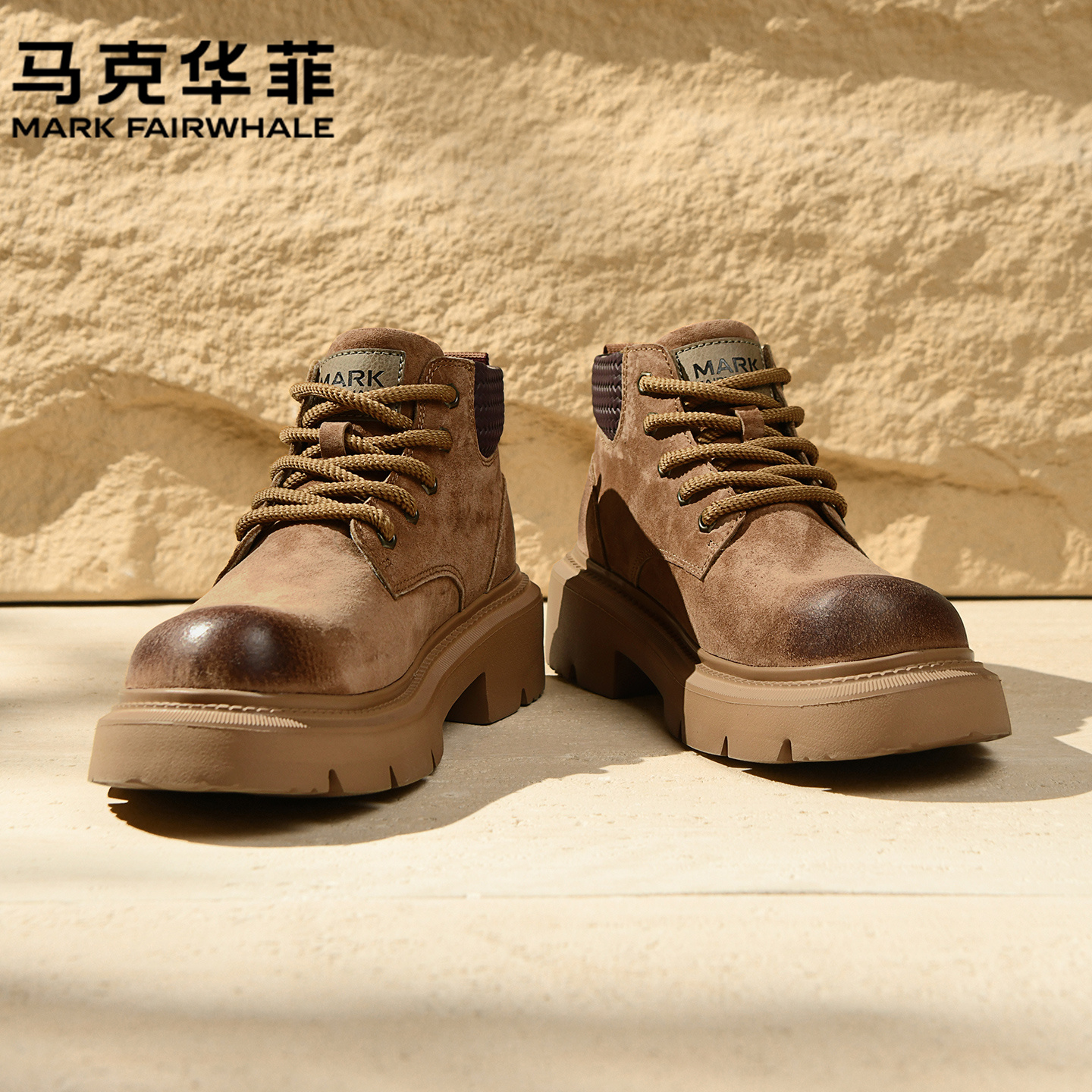 马克华菲旗舰厚底工装马丁靴男款