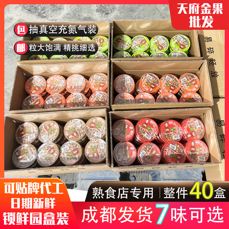 天府金果麻辣花生整件蛋酥椒盐