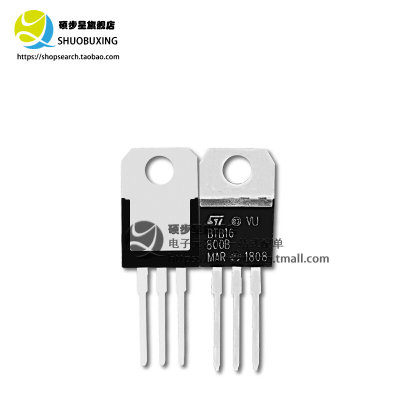 新品BTB16800B双向可控硅（16A 800V ） BTB16-800B  16-800C  TO