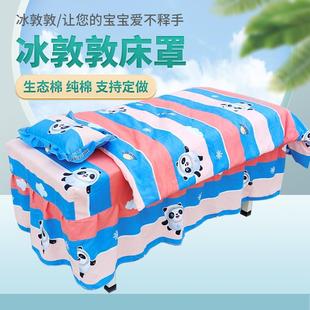棉定制 小儿推拿床罩按摩棉布床罩儿童卡通动漫床裙床笠被套四季