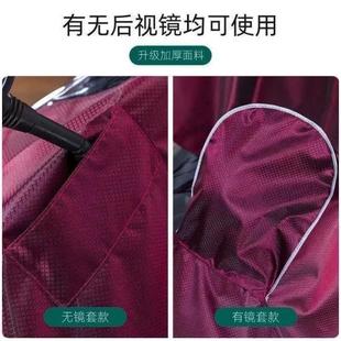 雨衣电动车摩托车加大加厚护脸遮脚单双人男女骑行电瓶车雨披暴雨