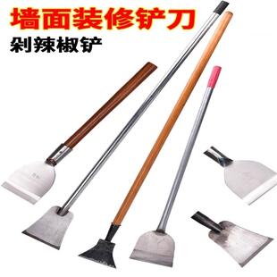 修墙铲刀铲子 德国品质家用工具不锈钢锋利剁辣椒刀具铬钢清洁铲装
