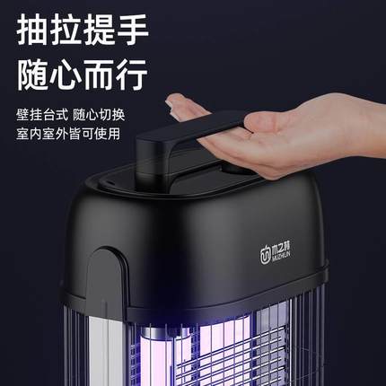 灭蚊灯电击式家用室内卧室户外神器灭苍蝇灯驱蚊捕杀防蚊子虫商用