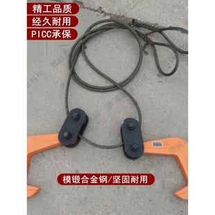 合金钢 模锻单板起重吊钳锰钢厚板材横平吊夹钳PDQ钩子组合夹具QD
