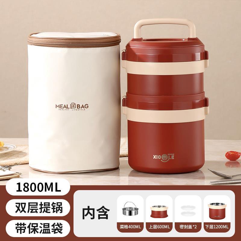 保温饭盒304不锈钢上班族便携提锅食碗带盖学生保温饭桶6-12小时