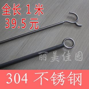实心304不锈钢家用挑衣叉撑衣杆阳台门窗收纳晾晒卷帘推拉钩手工