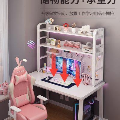 书桌书架一体桌学生电脑桌收纳组合学习桌子多层铁艺洞洞板置物架