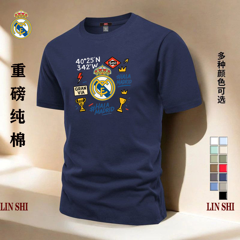 重磅纯棉230克皇马logo短袖T恤