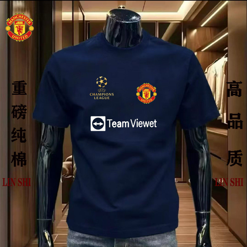 100%重磅纯棉C罗效力曼联队服印花足球球迷欧冠情侣款T恤短袖球衣