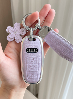 奥迪钥匙套23款Q3A6lA7车Q4 A4l扣Q4etron包A3Q5壳A8女车简约高级