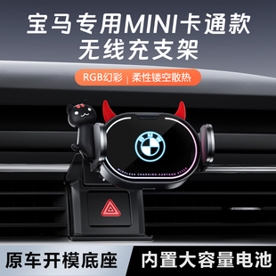 适用25款宝马专用手机车载支架3系5系4系1系6系7系X1X2X3X4X5X7i3