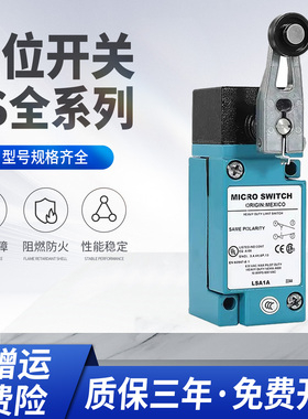霍尼韦尔重载型限位开关LSA1A LSA1J LSA2B LSA1E LSA5A LSZ51A