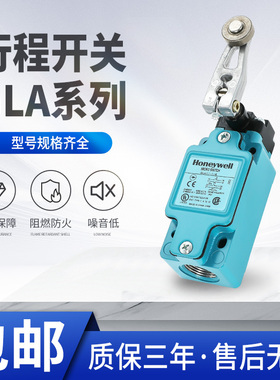 原装霍尼韦尔行程限位开关GLAC20A1B GLEB01C GLEB24C GLAB01A2B