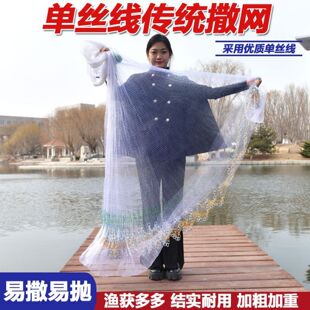 手工传统撒网大力马线机织手抛网铅坠链条渔网网老式捕鱼旋网好用