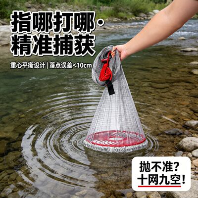 塘口养殖大飞盘撒网精密经纬编织