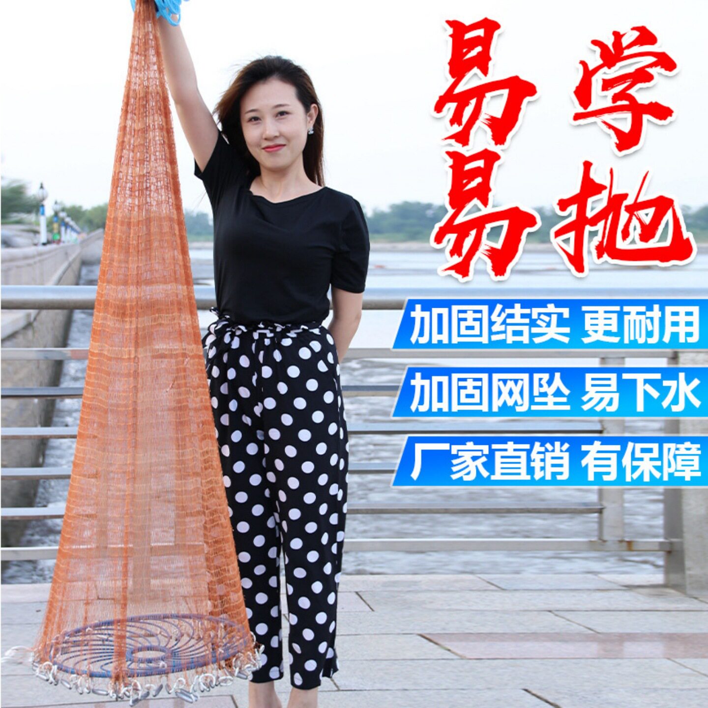 美式圆盘撒网大网眼飞盘手抛网美式铝圈传统旋网河岸近海捕鱼渔网