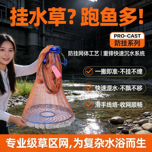 新款美式加重抛网大飞盘撒网渔具