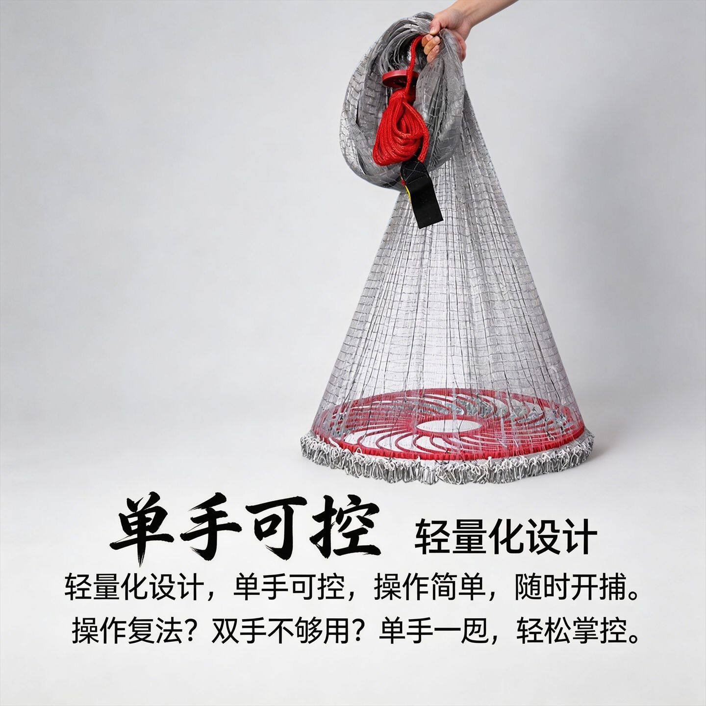 渔业大飞盘撒网原生材料密织网身