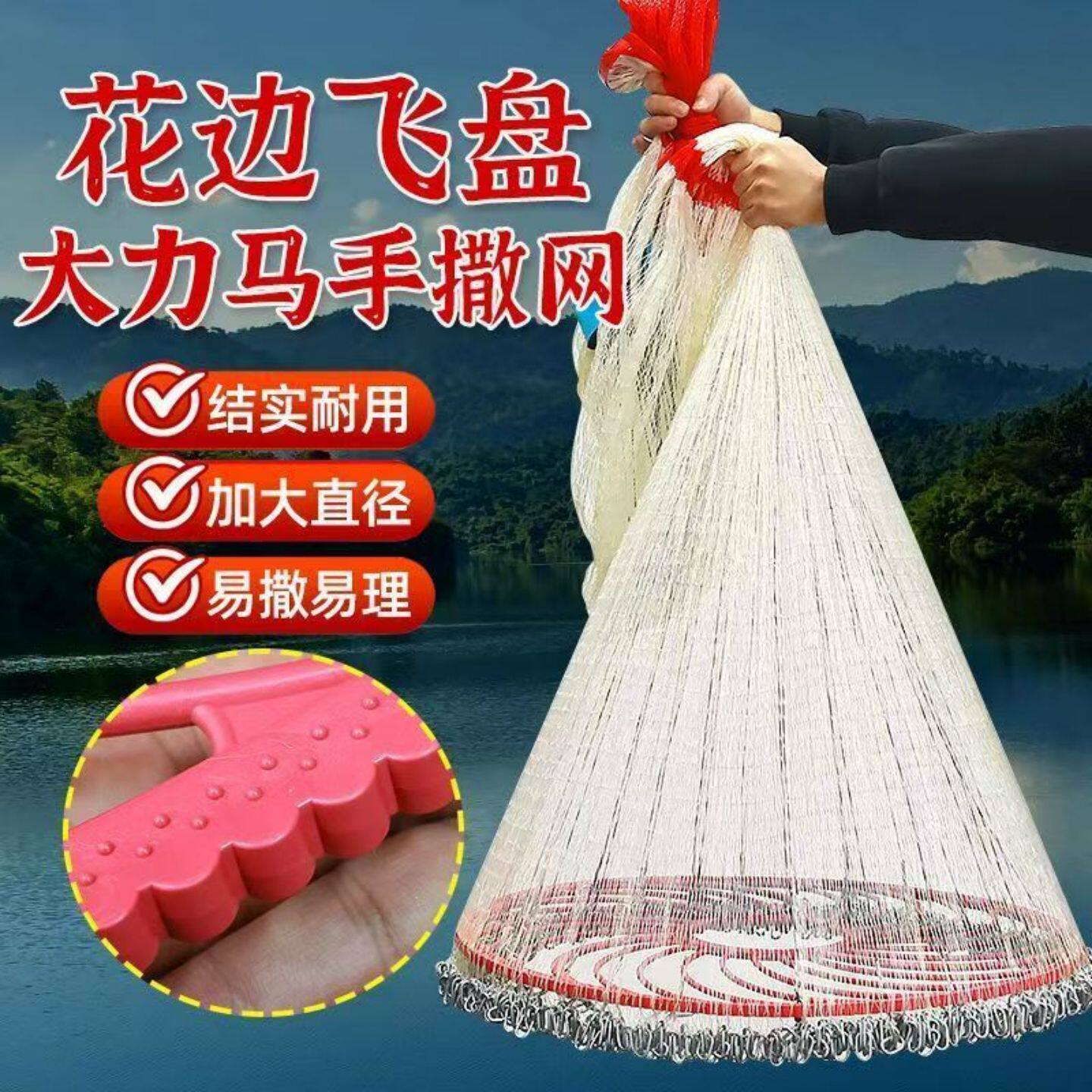 撒网手抛网渔网旋网打鱼网老式