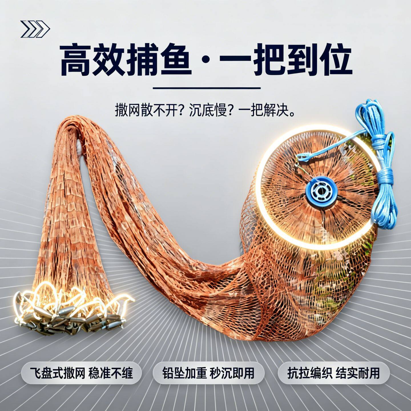 户外实用大飞盘撒网美式旋转渔网加密编织承重强高效锁鱼防逃