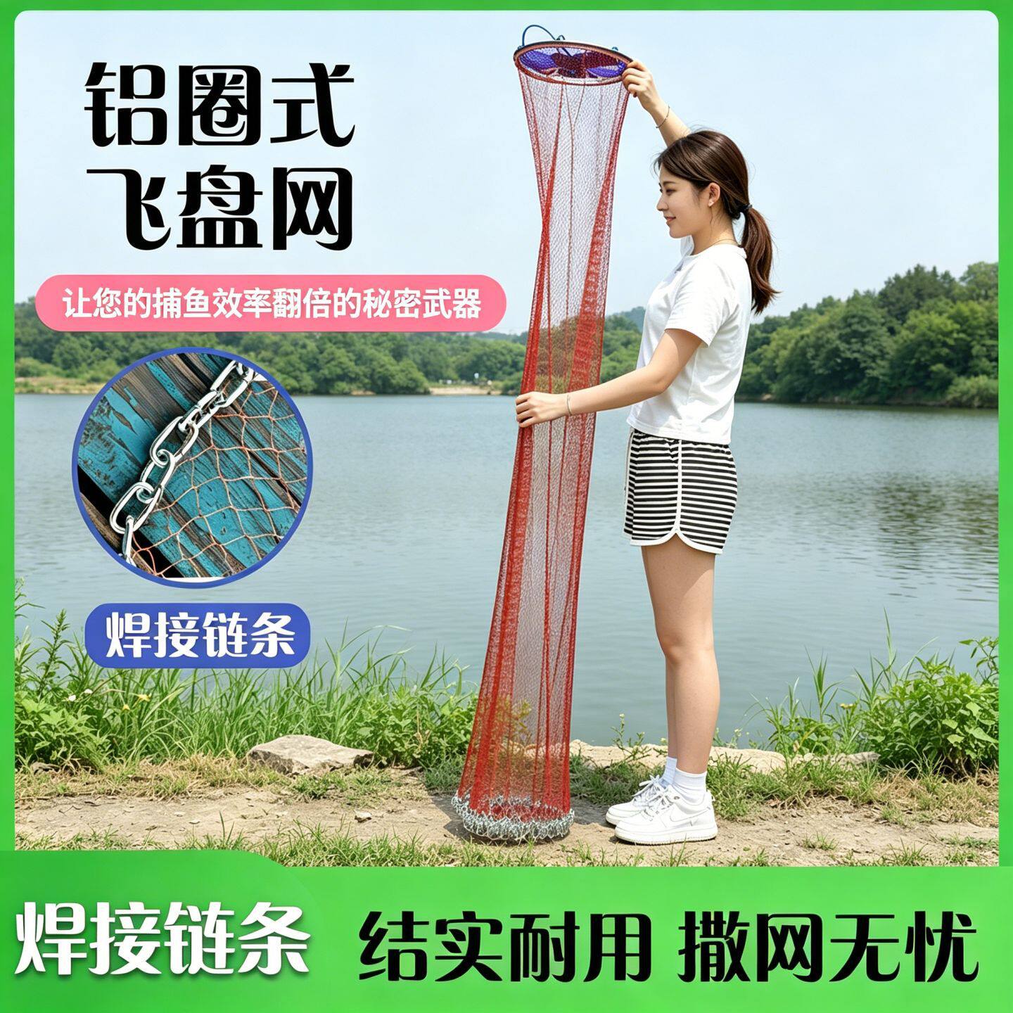 大飞盘式手抛网撒网油丝拉线易抛网手撒手抛网旋网飞盘自动捕鱼网