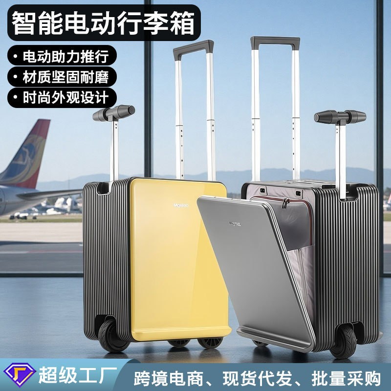 电动行李箱智能骑行代步可坐大人