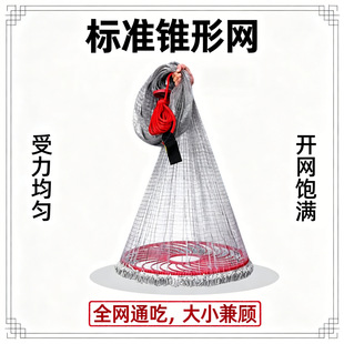 捕鱼网防冻铁链特制网线秋冬寒凉水域捕鱼依旧稳定 低温耐受飞盘式