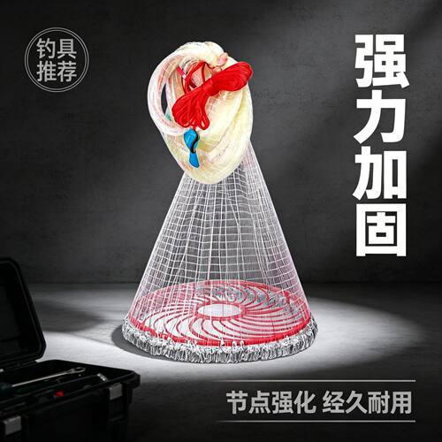简易收纳飞盘手撒网顺滑网面铁链