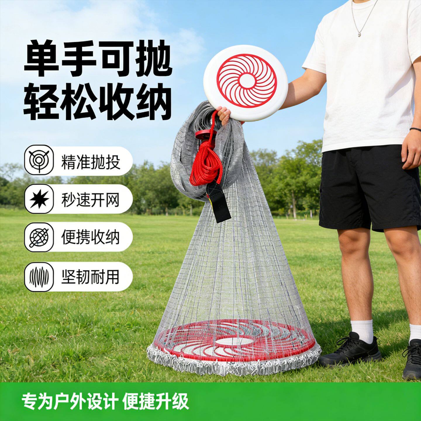 近海捕捞飞盘式手撒网加宽盘面加厚铁链大范围展开海边滩涂捕水产