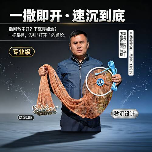 户外休闲大飞盘自动撒网美式编织