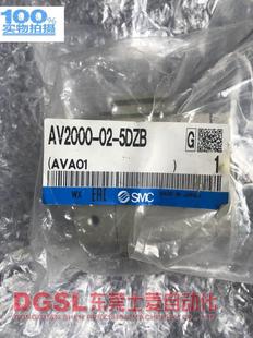 特价 电磁阀 正品 现货销售 SMC 5DZB 全新原装 假一赔十 AV2000