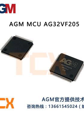 AGM MCU单片机AG32VF407VGT6(100pin)国产替代 STM32 内嵌2K FPGA
