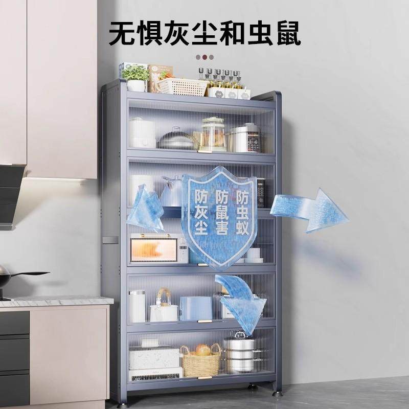 厨房置物架落地多层收纳柜子六层多功能储物柜锅碗碟柜餐边柜橱柜,厨房/烹饪用具,厨房置物架/置物柜/角架,淘宝优惠券,粉丝福利购,淘宝优惠卷