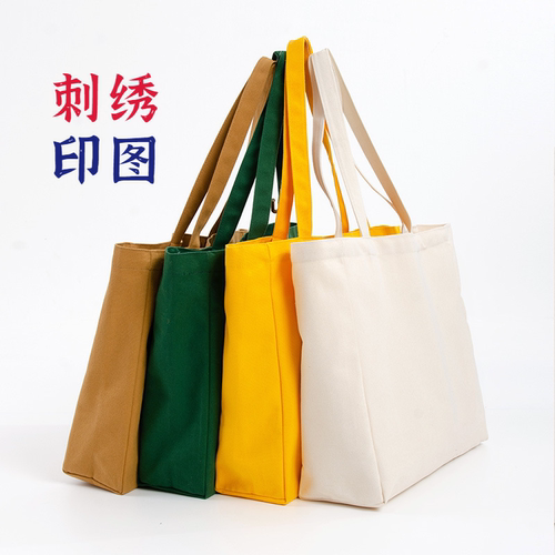 横款帆布包有底有侧刺绣定制logo纯色有拉链帆布袋通勤单肩手提袋