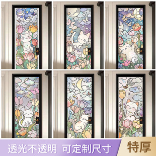 静电无胶玻璃贴纸透光不透明浴室卫生间窗户防偷窥贴膜遮阳防走光