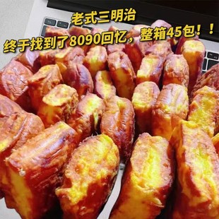 老式三明治面包福建闽南风味80后怀旧油炸儿时的味道夹心吐司早餐