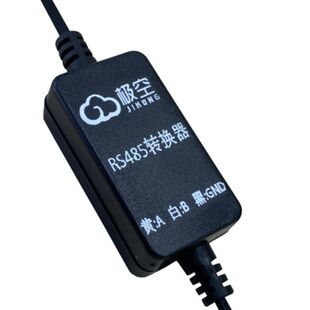 极空RS485模块 USB转UART USB转CAN 极空保护板配件 Jikong BMS配