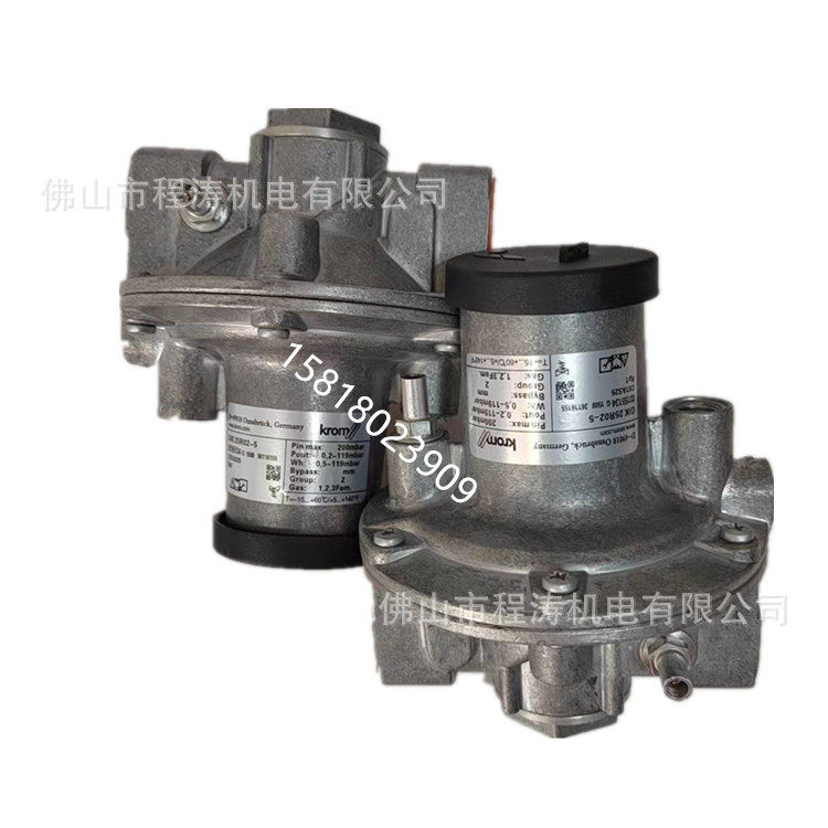 空燃比例阀空气燃气比例调节阀