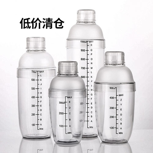 PC雪克杯雪克壶树脂调酒器摇杯带刻度摇酒器奶茶壶果汁调壶雪克壶